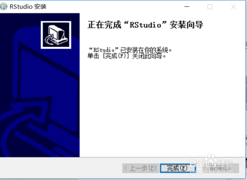 【RStudio激活版下载】R-Studio恢复数据软件 v8.12.175573 中文激活版(含注册码)插图9