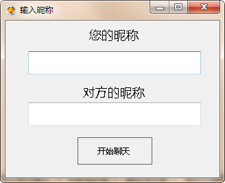 【舔狗模拟器电脑版下载】舔狗模拟器 v0.0.1 免费版插图1