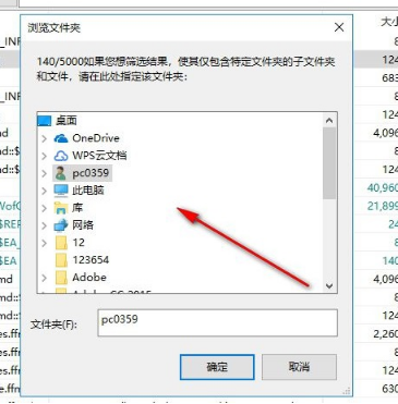 SwiftSearch汉化版使用方法