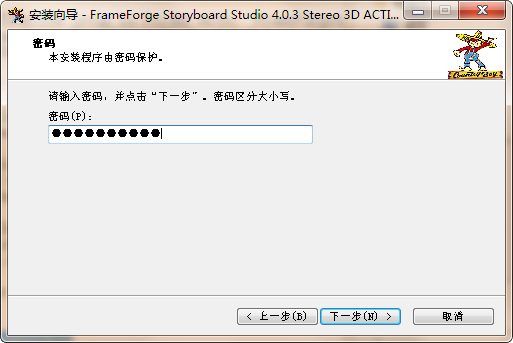 【FrameForge Storyboard Studio免费版下载】FrameForge Storyboard Studio(电影分镜软件) v4.0.3 免费版插图2