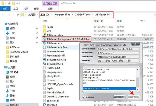 【ABViewer激活版下载】ABViewer14激活版 v2020 简体中文版(含注册码)插图6