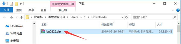 ICQ中文版安装教程1