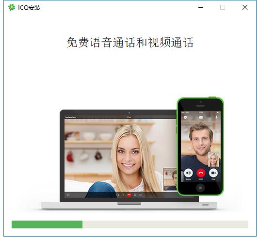 ICQ中文版安装教程4
