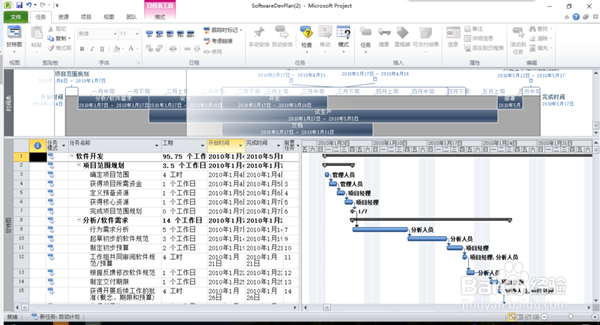 【project2010激活版】Microsoft Project 2010下载 中文激活版(含激活密钥)插图11