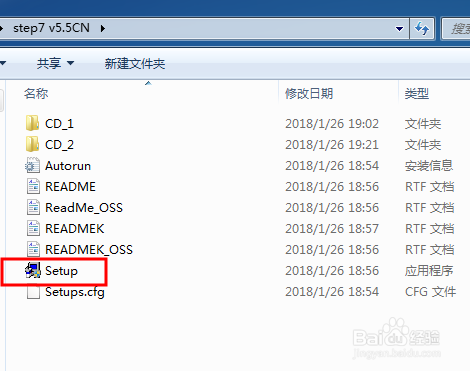 【step7下载】Step7(西门子plc编程软件) v5.6 中文激活版插图4