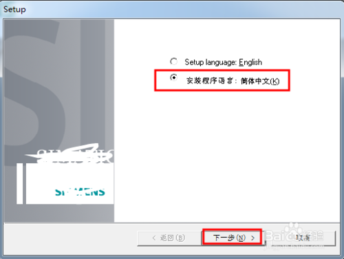 【step7下载】Step7(西门子plc编程软件) v5.6 中文激活版插图5