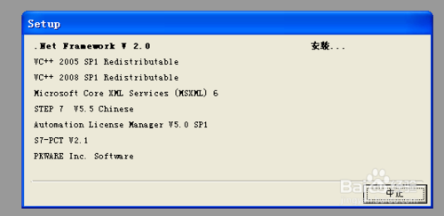 【step7下载】Step7(西门子plc编程软件) v5.6 中文激活版插图9