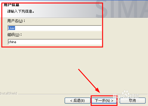 【step7下载】Step7(西门子plc编程软件) v5.6 中文激活版插图12