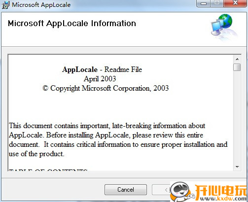 【Microsoft Applocale下载】Microsoft AppLocale win10版下载(内码转换器) v1.3.3.31 官方最新版插图6