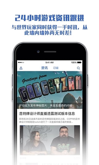 旅法师营地炉石传说app
