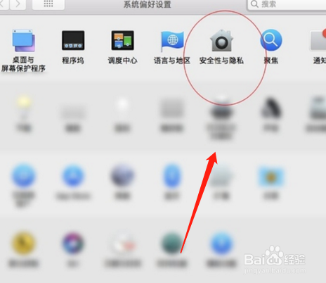 【搜狗输入法 mac下载】搜狗输入法Mac版下载 v5.6.0 官方最新版插图15