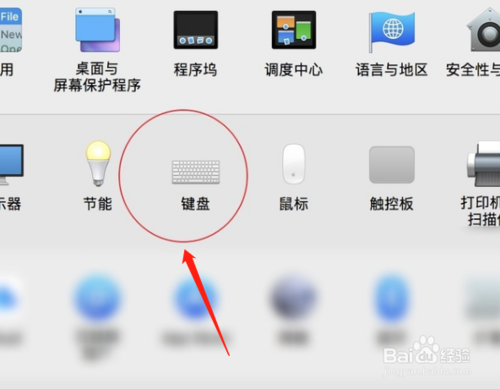 【搜狗输入法 mac下载】搜狗输入法Mac版下载 v5.6.0 官方最新版插图16