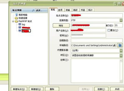 FlashFXP中文破解版无法连接解决方法