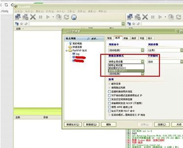 FlashFXP中文破解版无法连接解决方法