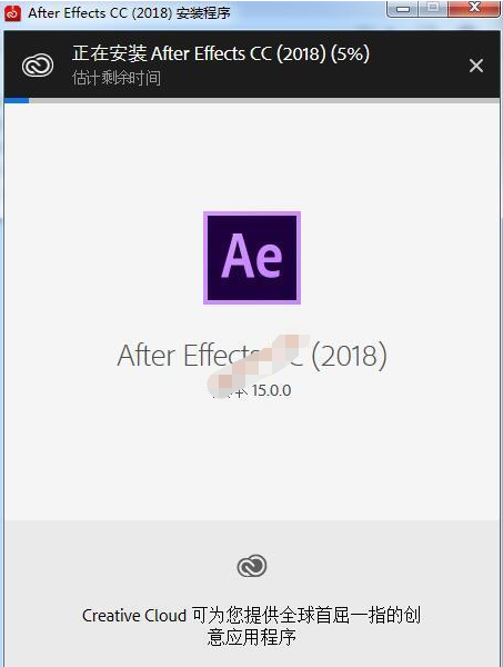 Adobe After Effects CC 2018破解安装教程