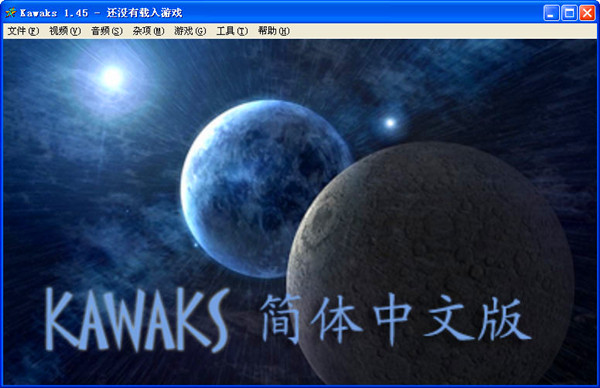 【WinKawaks街机模拟器电脑版下载】WinKawaks街机模拟器 中文典藏版插图