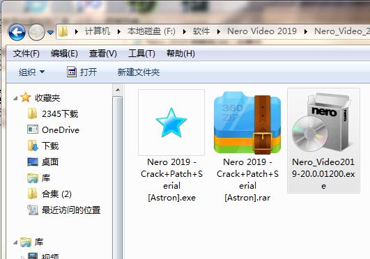 Nero2020破解安装教程