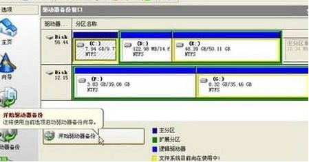 Nero2020刻录软件怎么刻录文件