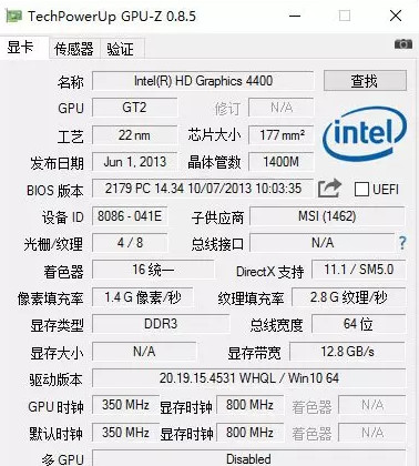 GPU-Z单文件版使用方法5