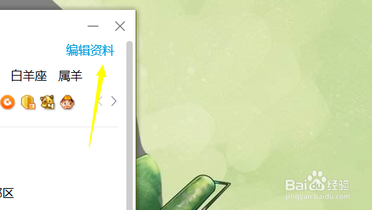 【QQ精简版官方下载】QQ精简版电脑版 v2019 最新绿色版插图8