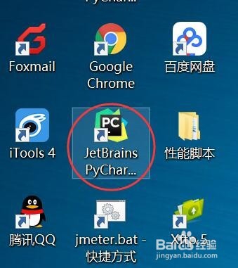 pycharm如何设置背景颜色