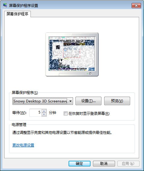 Snowy Desktop 3D下载