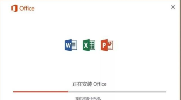 【Office 2019激活版下载】Office 2019离线安装激活版 吾爱激活 资源插图1