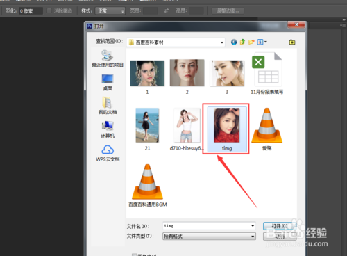【Photoshop7.0下载】Photoshop7.0绿色版下载 中文激活版(含序列号)插图13