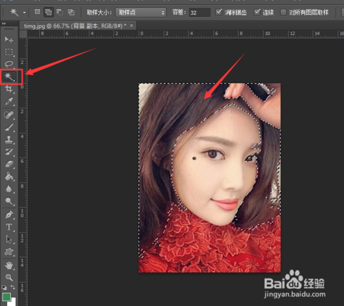 【Photoshop7.0下载】Photoshop7.0绿色版下载 中文激活版(含序列号)插图15