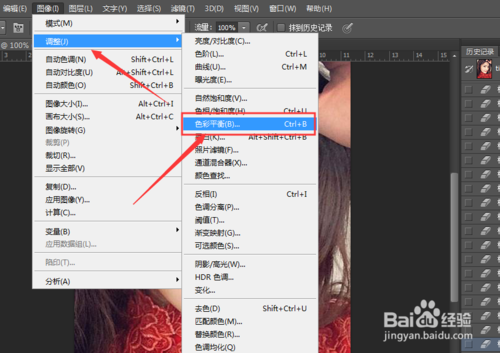 【Photoshop7.0下载】Photoshop7.0绿色版下载 中文激活版(含序列号)插图17