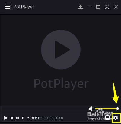 Potplayer美化版怎么设置
