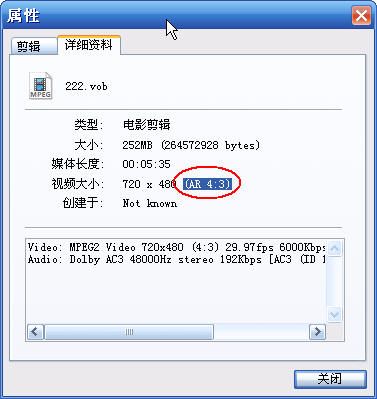 MediaCoder中文版使用方法5