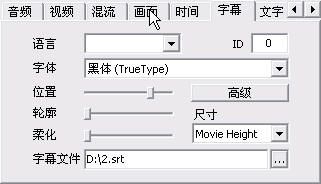 MediaCoder中文版使用方法8