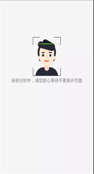 【重庆电子税务局下载】重庆市电子税务局客户端 v2.0.010 官方电脑版插图12