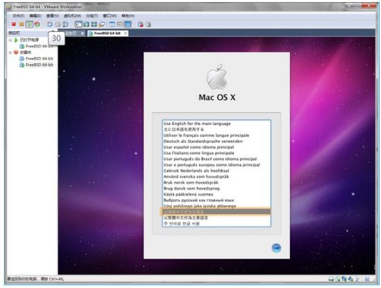 【Snow Leopard下载】MacOS Snow Leopard v10.6 官方版插图10