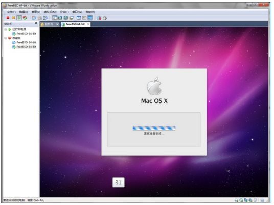 【Snow Leopard下载】MacOS Snow Leopard v10.6 官方版插图11