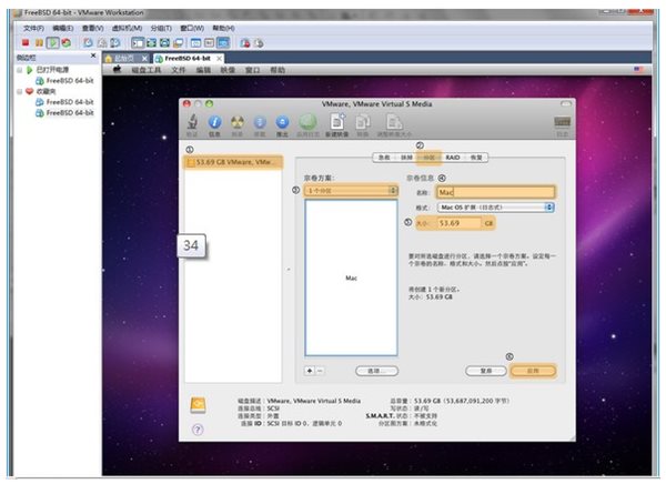 【Snow Leopard下载】MacOS Snow Leopard v10.6 官方版插图13