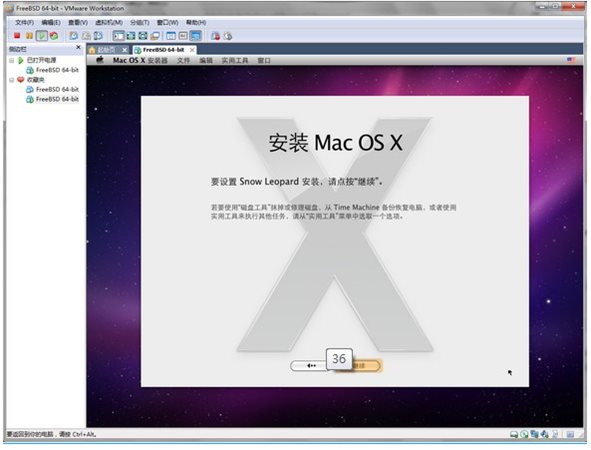 【Snow Leopard下载】MacOS Snow Leopard v10.6 官方版插图15