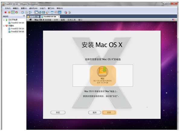 【Snow Leopard下载】MacOS Snow Leopard v10.6 官方版插图17