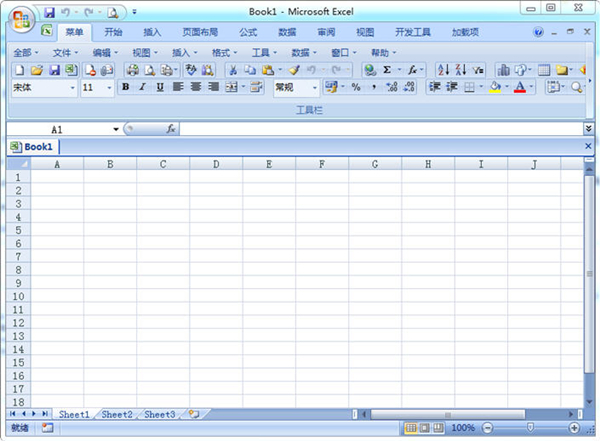【excel2003下载】Excel2003官方下载 免费完整版(32/64位)插图1