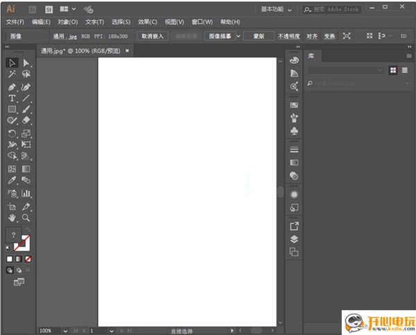 Illustrator CC 2018破解版截图