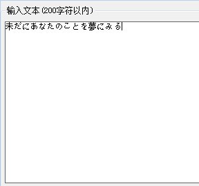 【CNOS日语语音合成工具下载】CNOS日语语音合成 v1.0 免费版插图1