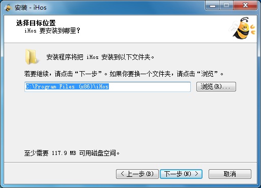 【ihos登录平台】iHos经纪人平台下载 v3.0.0 官方电脑版插图2