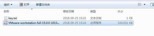 VMware虚拟机破解版