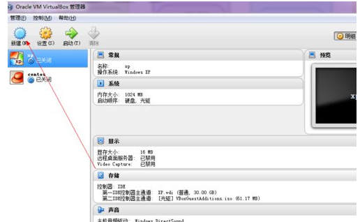 vmware虚拟机怎么用