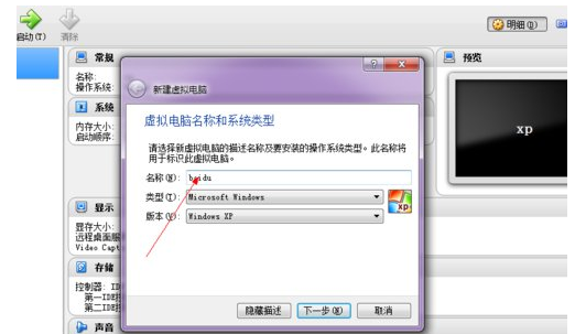 vmware虚拟机怎么用