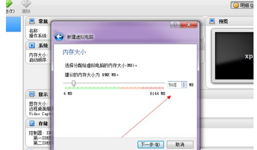 vmware虚拟机怎么用