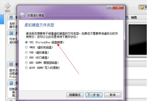 vmware虚拟机怎么用