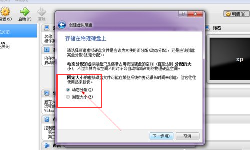 vmware虚拟机怎么用