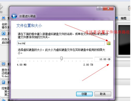 vmware虚拟机怎么用